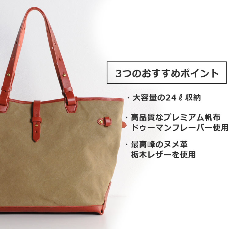 おすすめポイント