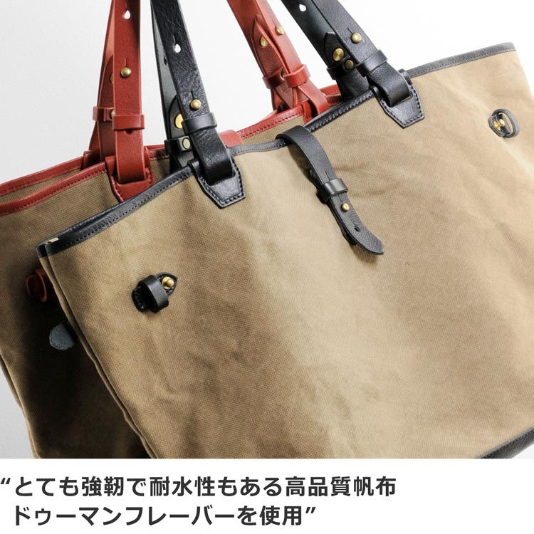 ドゥーマンフレイバーとは