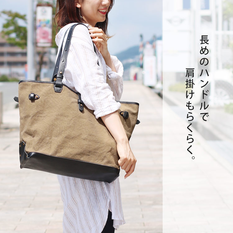 肩掛けトートバッグ