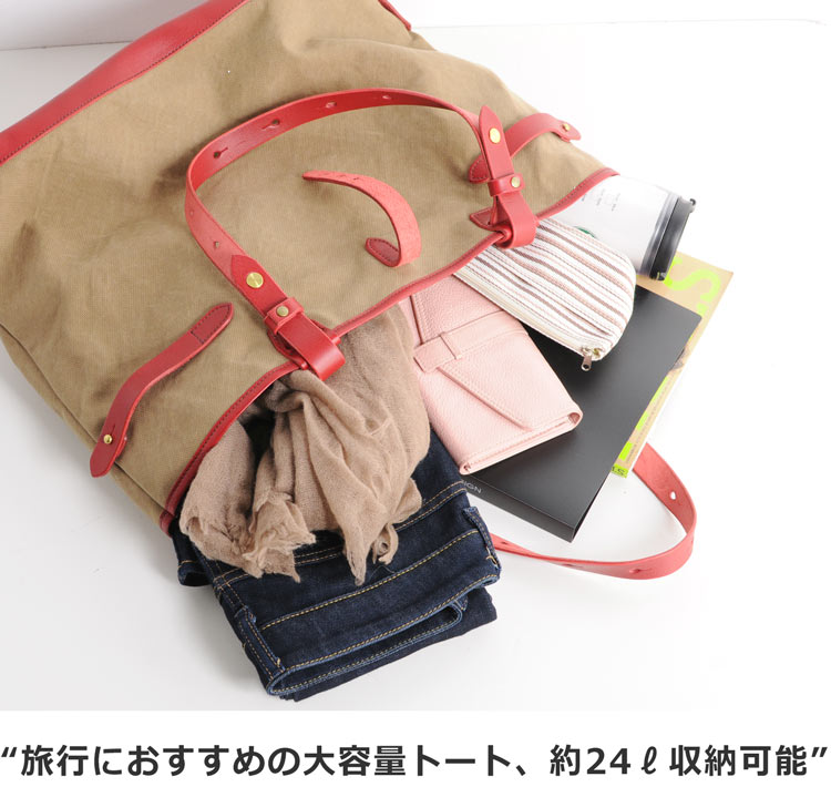 24収納可能