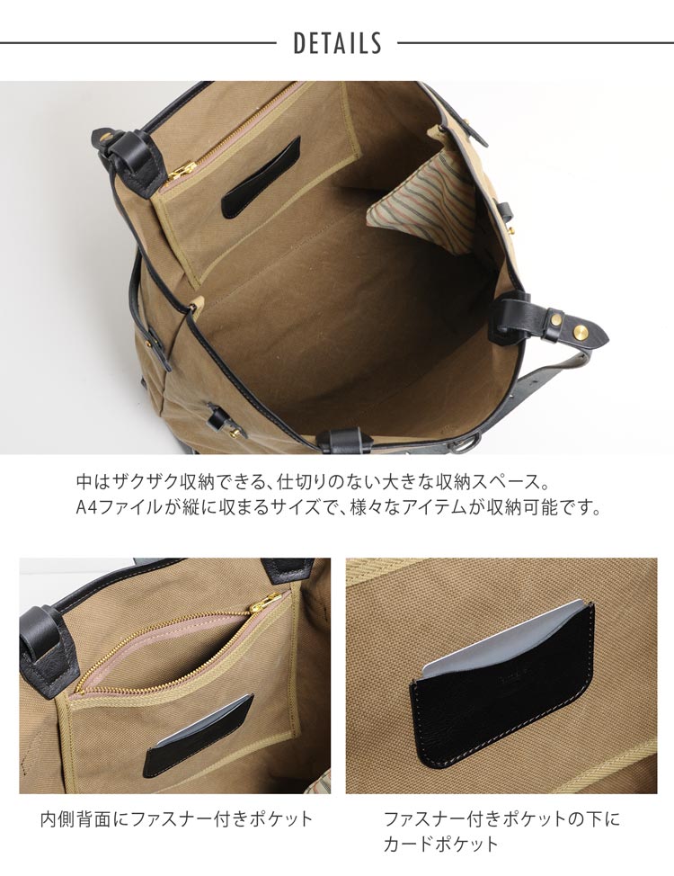 大きく開く