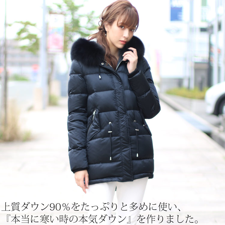 極暖 ダウン コート