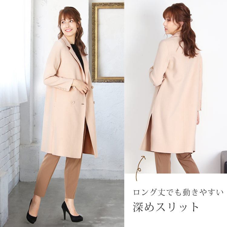 ウール ロング丈 コート スリット