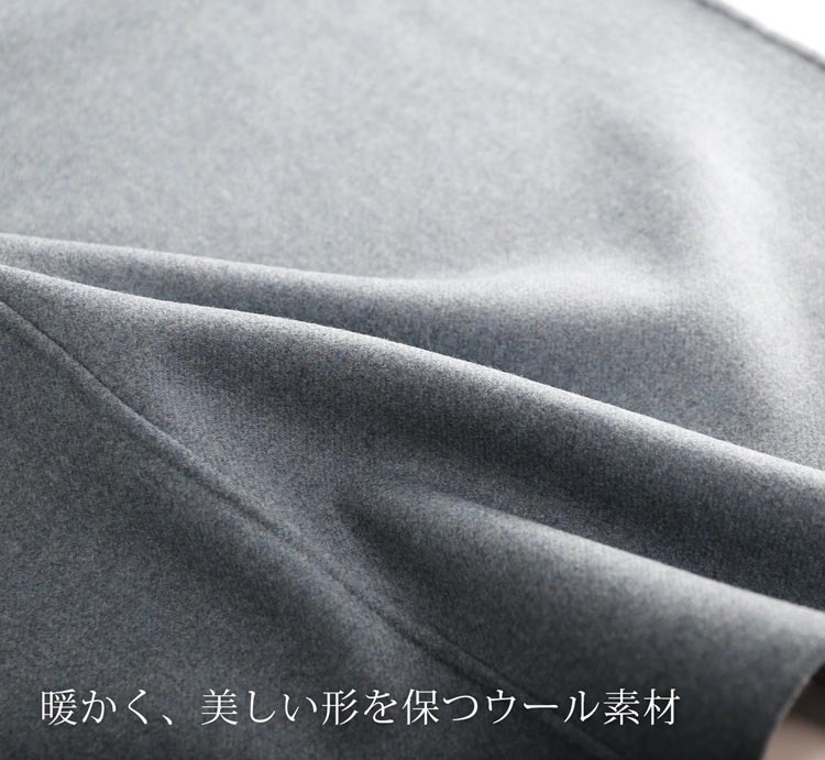 ウール 生地 特徴