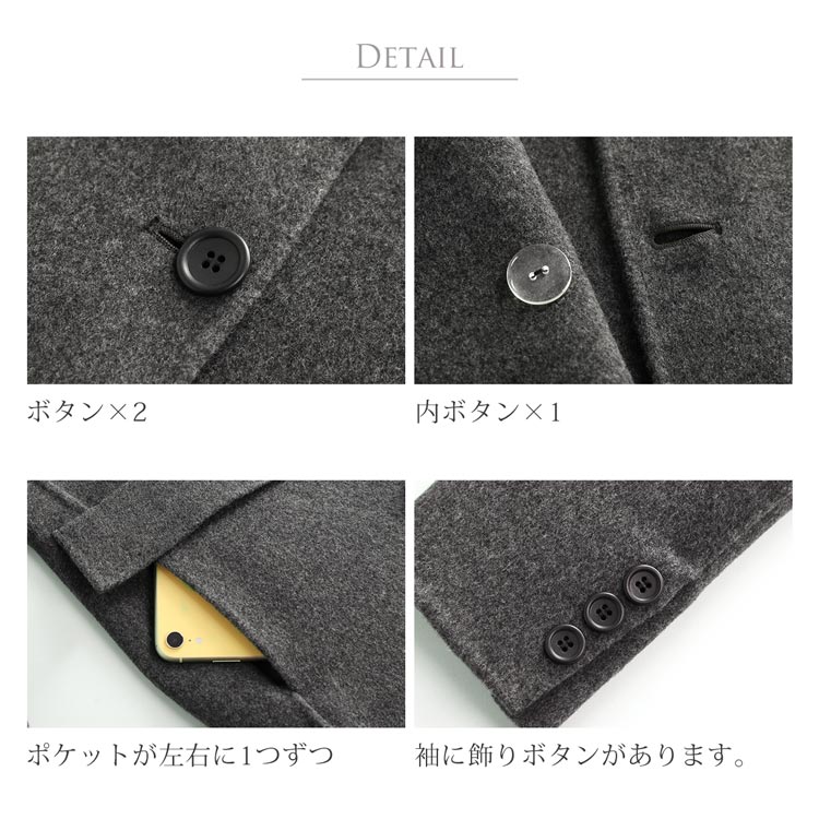 コート ボタン ポケット