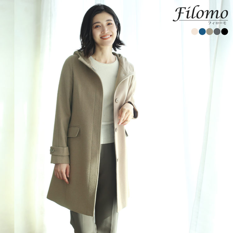 Filomo カシミヤ混 フード付き コート