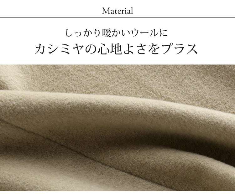 Filomo カシミヤ混 フード付き コート