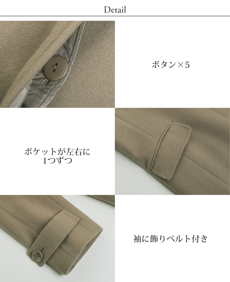 Filomo カシミヤ混 フード付き コート