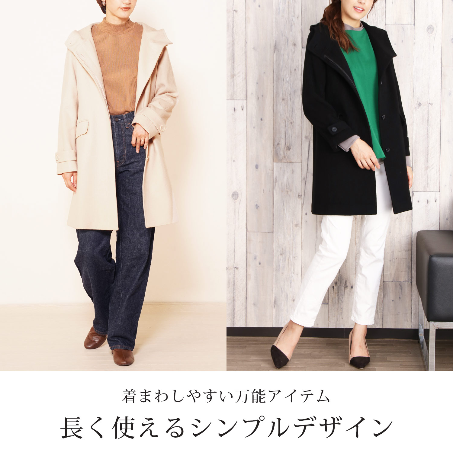 Filomo カシミヤ混 フード付き コート