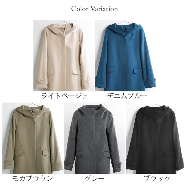 Filomo カシミヤ混 フード付き コート