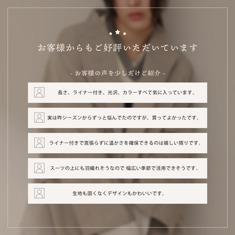 中綿ライナー付き コート レディース 春コート 評価