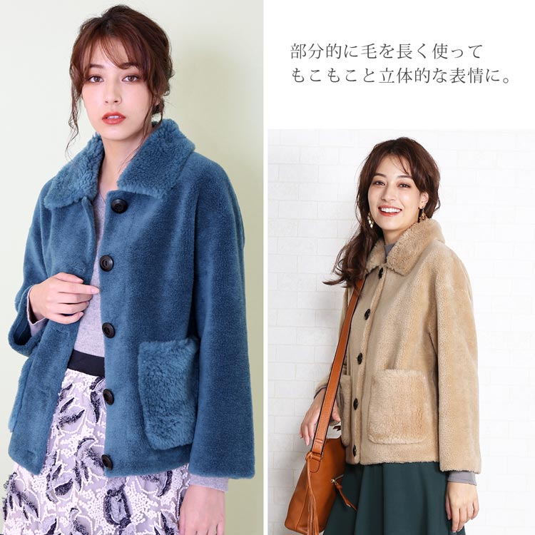 ウールジャケット もこもこ レディース かわいい ブルゾン