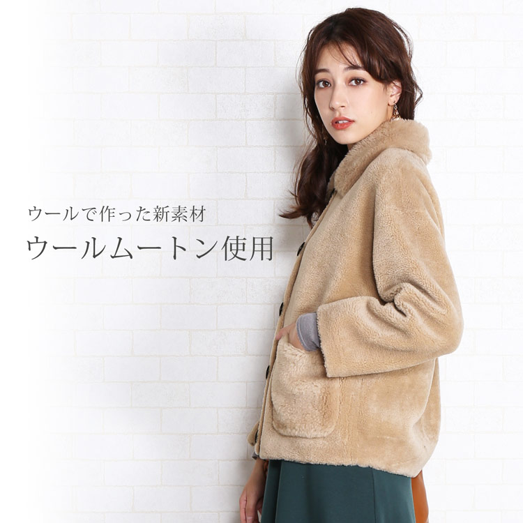 大人 女性 ジャケット リッチ ウール ブルゾン