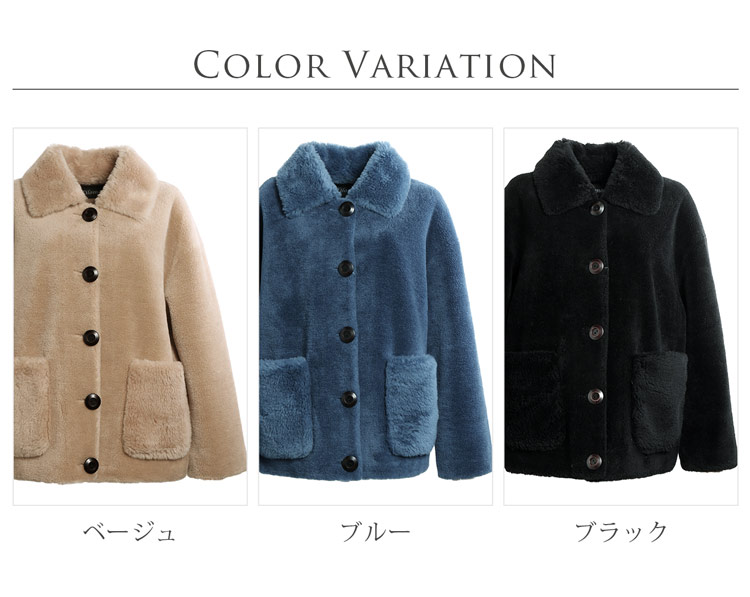 ウールムートン ジャケット ベージュ ブルー ブラック