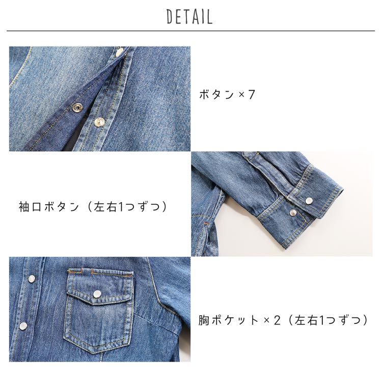 デニム シャツ 内側 ダウン ショート丈