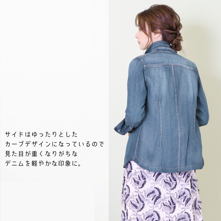 デニム シャツ サイド スリット ゆったり 女性 らしい