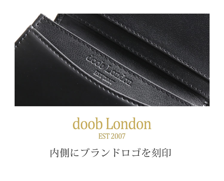 doob London ブランド ロゴ 刻印 デザイン