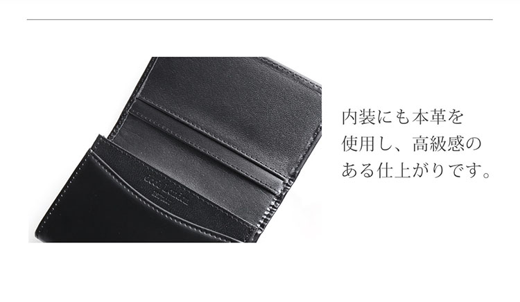 コードバン 本革 名刺入れ メンズ 馬革