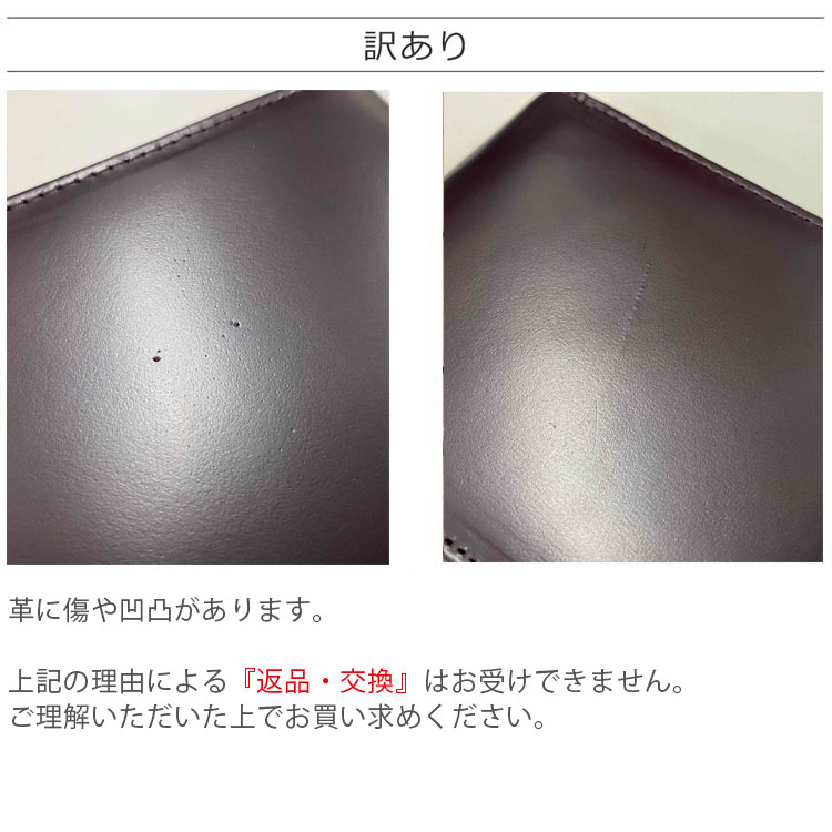 訳あり メンズ コードバン 財布