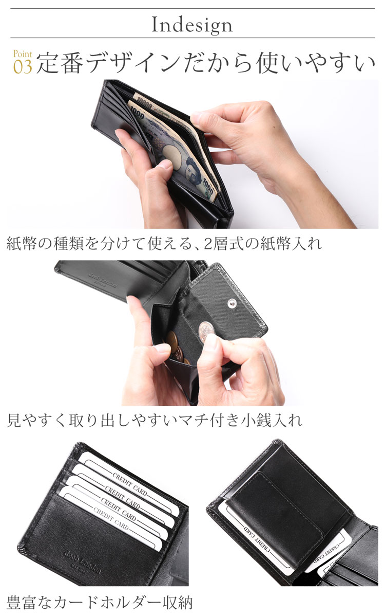 本革 折り財布 メンズ コードバン ブラック