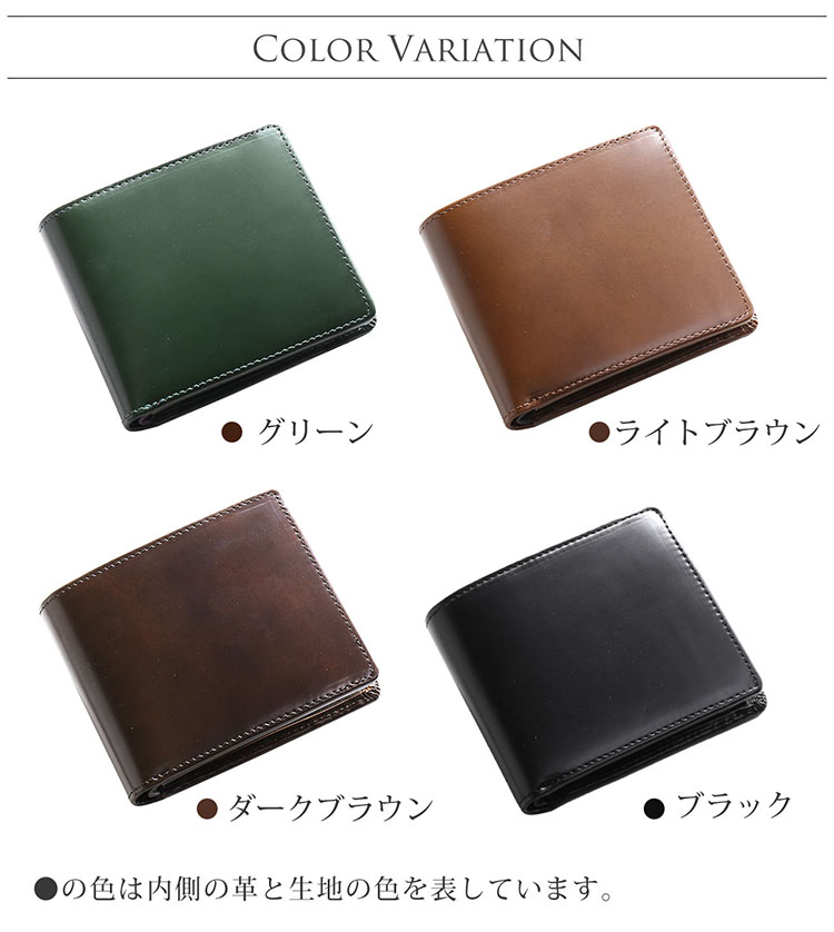 コードバン メンズ 折り財布 本革