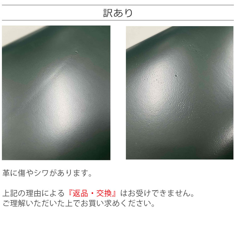 訳あり