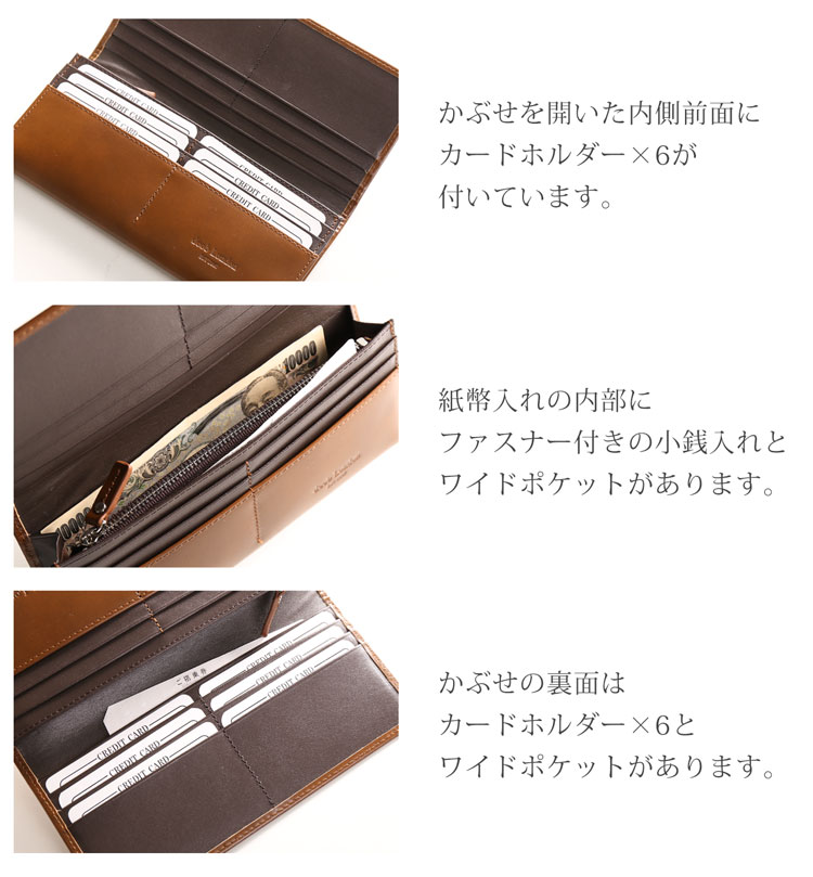 メンズ コードバン 束入れ 長財布 スマート