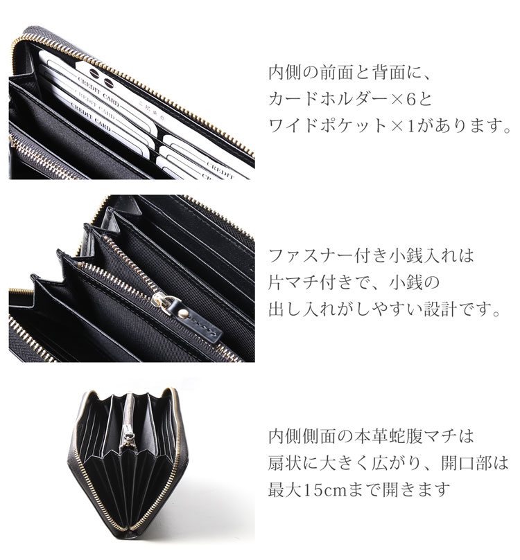 大きな収納力の長財布 コードバン