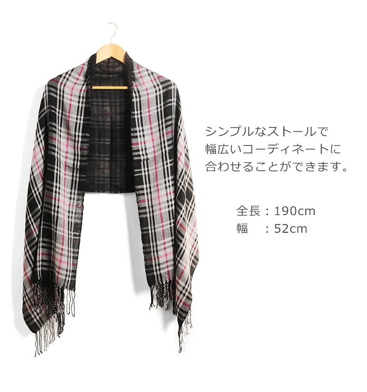 ストール チェック レディース 大判