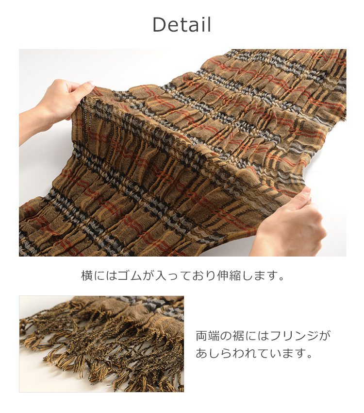 ストール チェック レディース 大判