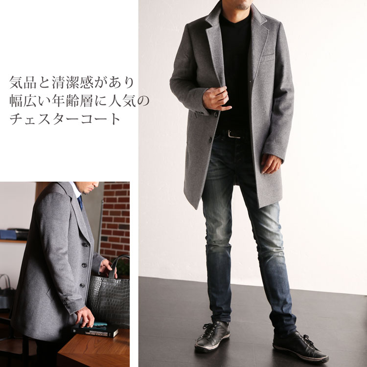 メンズ チェスターコート ダウン 90% ライナー HALEINE カシミヤ ブレンド グレー ビジネス