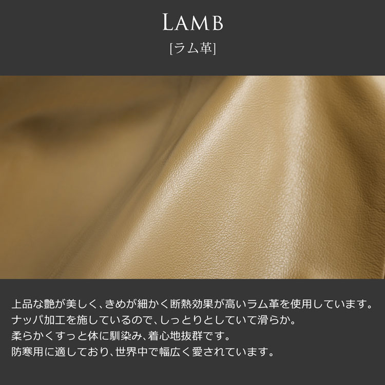 ラム レザー 本革 皮革 羊 革 スキン