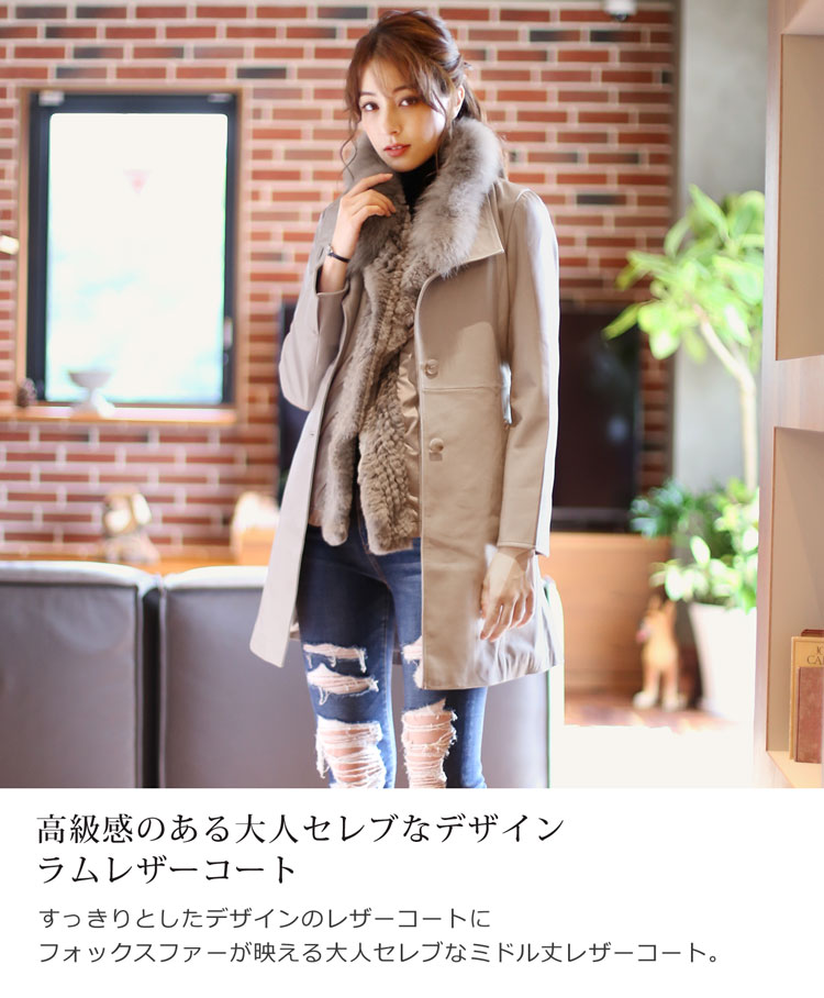 ラム レザー コート ダウン ベスト ライナー レッキス フォックス ファー 付き