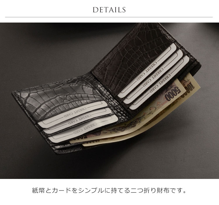 スモールクロコダイル ポロサス 折り財布 メンズ マット 一枚革