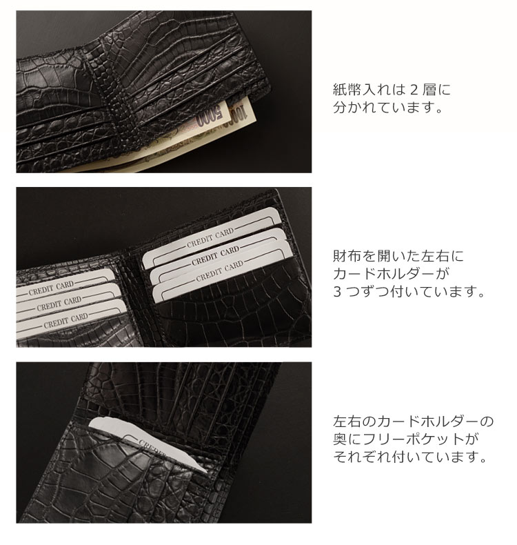 紙幣入れは二層に分かれています