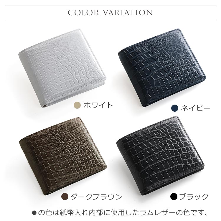 スモールクロコダイル メンズ 折り財布 小銭入れ付き ブラック