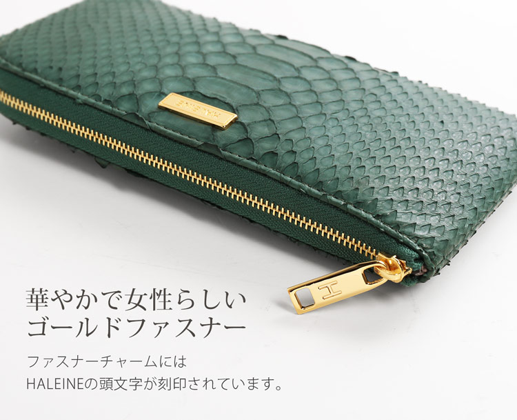 パイソン L字 長財布 キプロス ゴールドファスナー