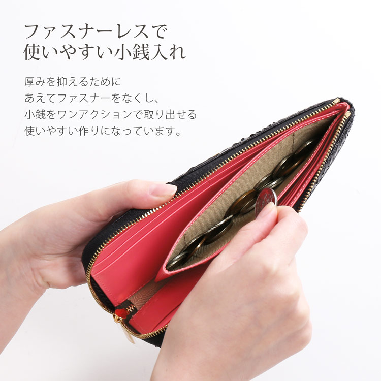 ファスナーレスで使いやすい小銭入れ