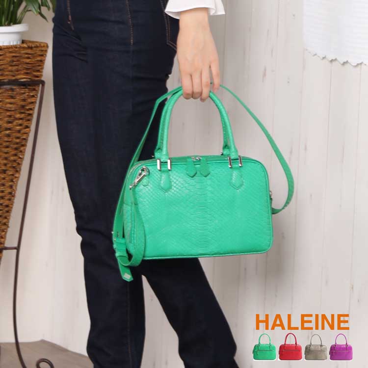 HALEINE [アレンヌ] ダイヤモンド パイソン ハンドバッグ レディース レッド