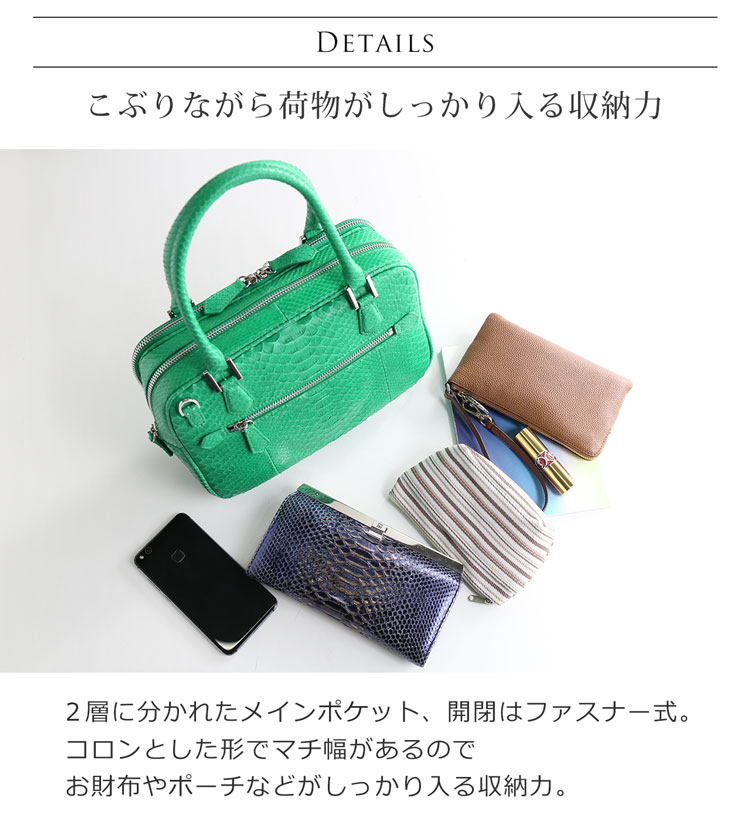 HALEINE [アレンヌ] ダイヤモンド パイソン ハンドバッグ レディース