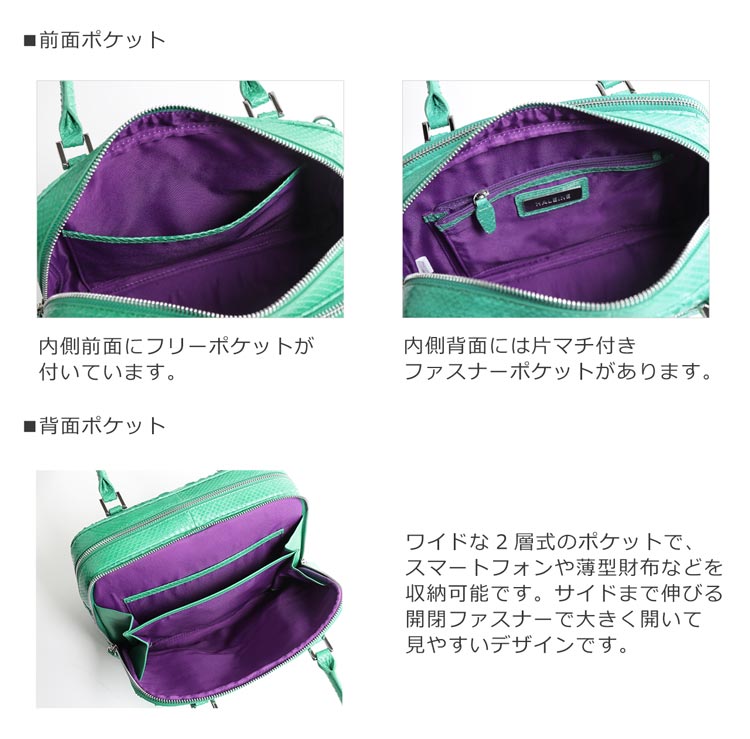 HALEINE [アレンヌ] ダイヤモンド パイソン ハンドバッグ レディース
