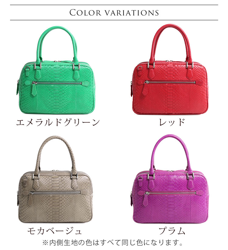 HALEINE [アレンヌ] ダイヤモンド パイソン ハンドバッグ レディース