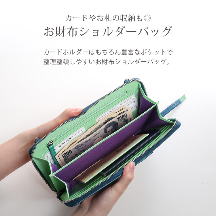 ダイヤモンドパイソン お財布 ショルダー バッグ