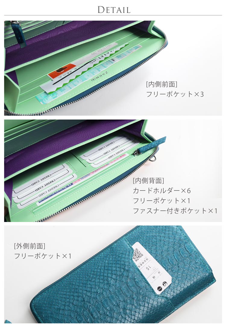 ダイヤモンドパイソン お財布バッグ 内側 カードホルダー ポケット