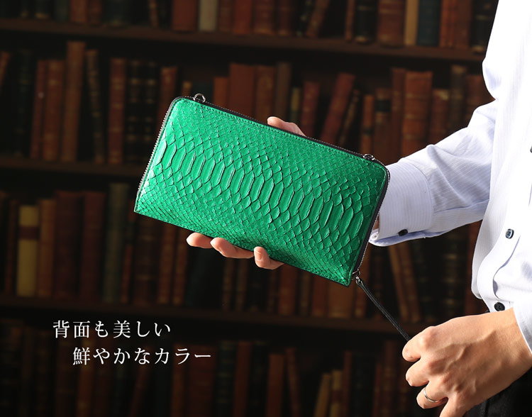 ダイヤモンドパイソン お財布バッグ ナチュラル プラム