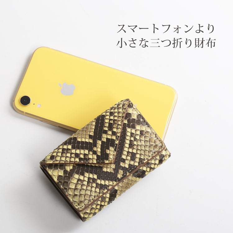 ダイヤモンドパイソン ミニ財布 イエロー