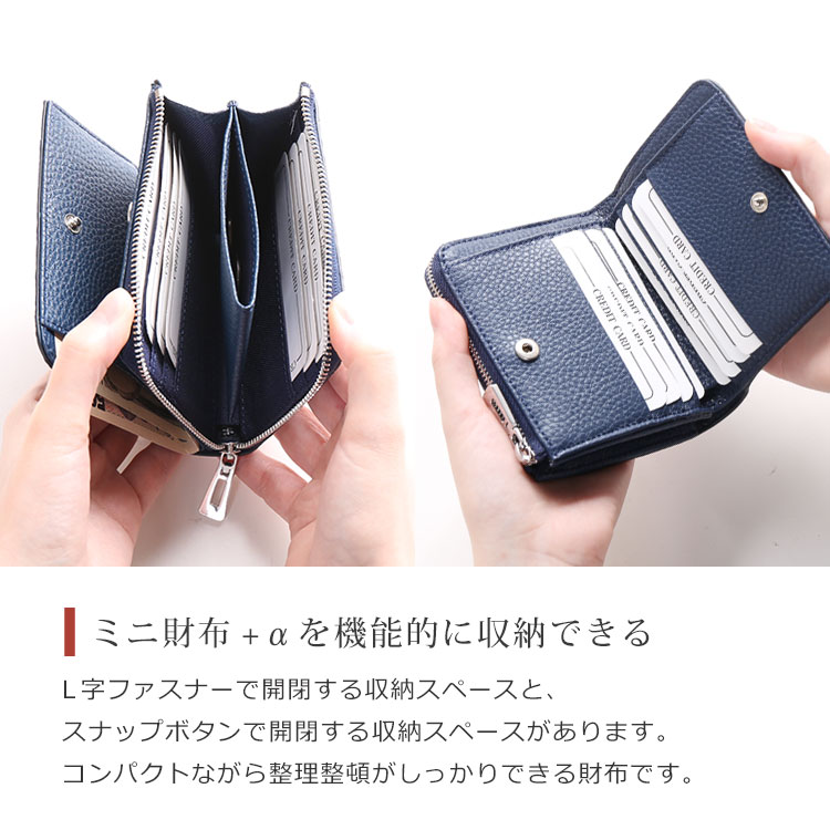 2つの収納スペースで機能的に収納できる