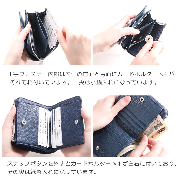 紙幣をきれいに入れれるミニ財布