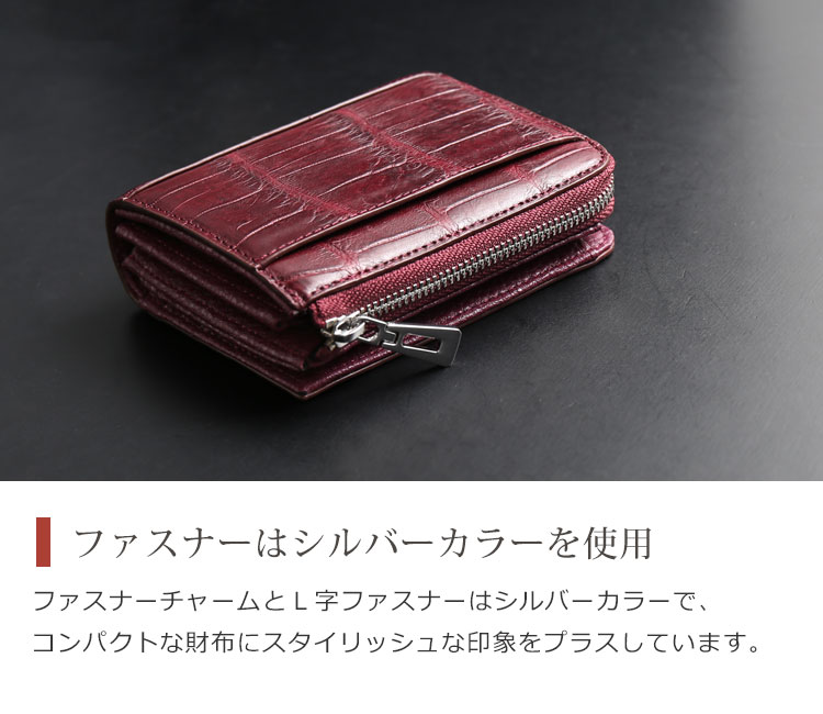 ファスナーはシルバーカラーでスタイリッシュな印象に
