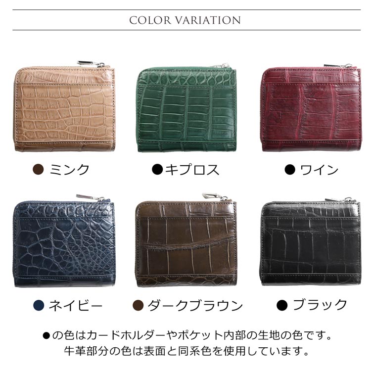 クロコダイル ミニ 財布 コンパクト レディース 多機能